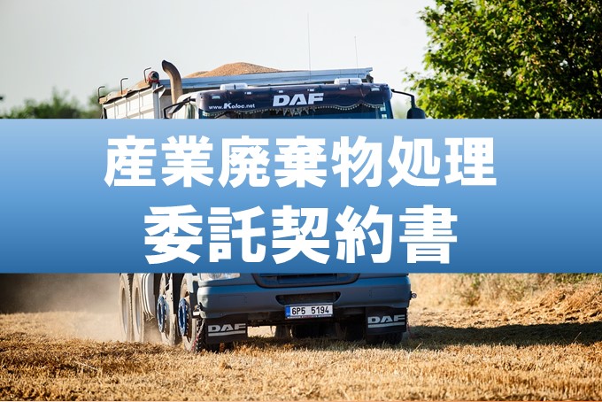 【中古】廃棄物法制の軌跡と課題 (学術選書183) 廃棄物法制の軌跡と課題 (学術選書183) | 北村 喜宣 |本 | 通販 | Amazon