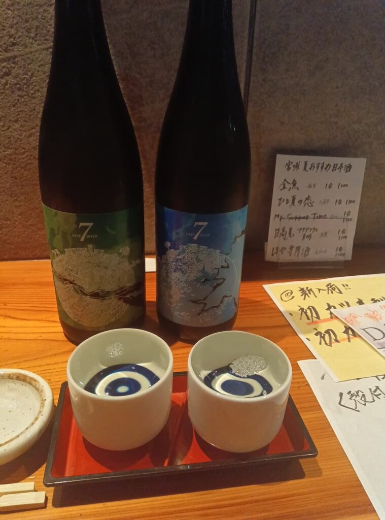 あづい７
